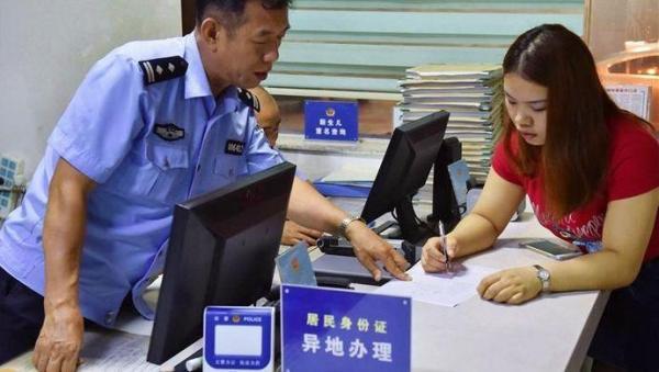 上海公安推便民措施 少数民族身份证可异地受理