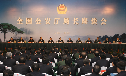 全国公安厅局长座谈会11月1日在安徽合肥召开。（来源：公安部网站）