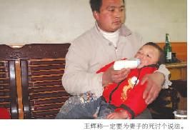 西安一大学生撞倒行人后连刺伤者8刀致死