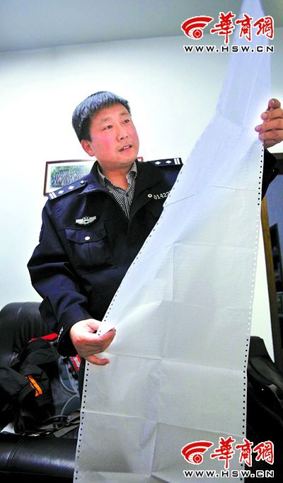 男子正要打货款收到诈骗短信 没多想汇出9万8